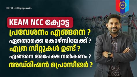 ncfcx|NCFCX Quote .